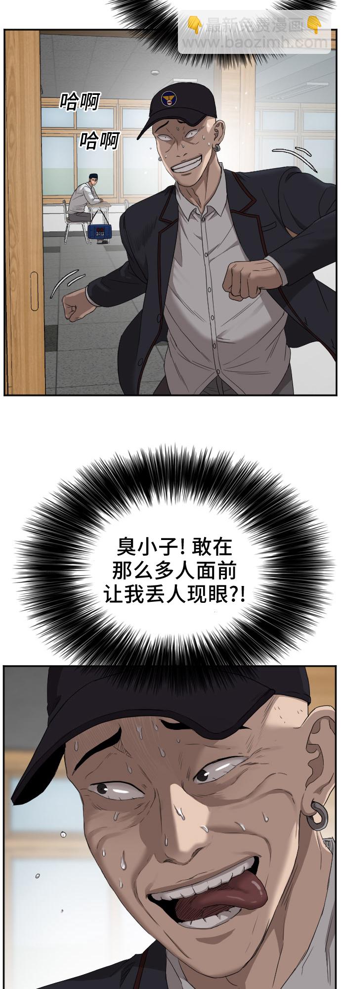 第24话1