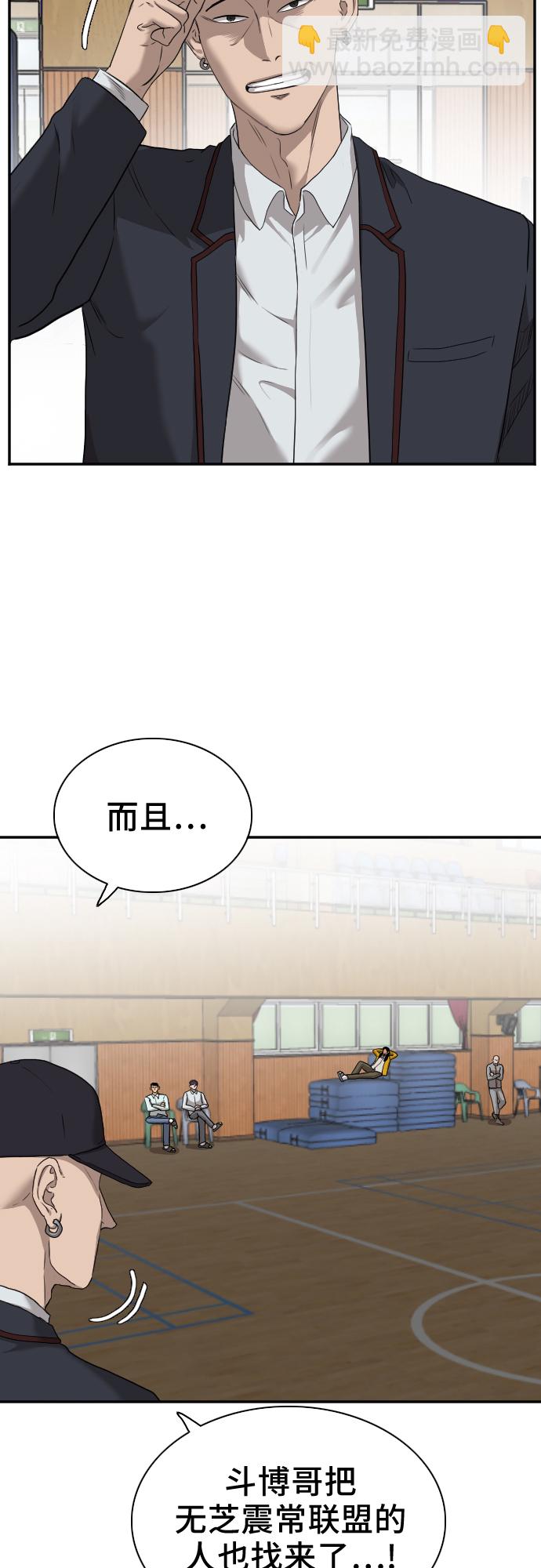 第24话14