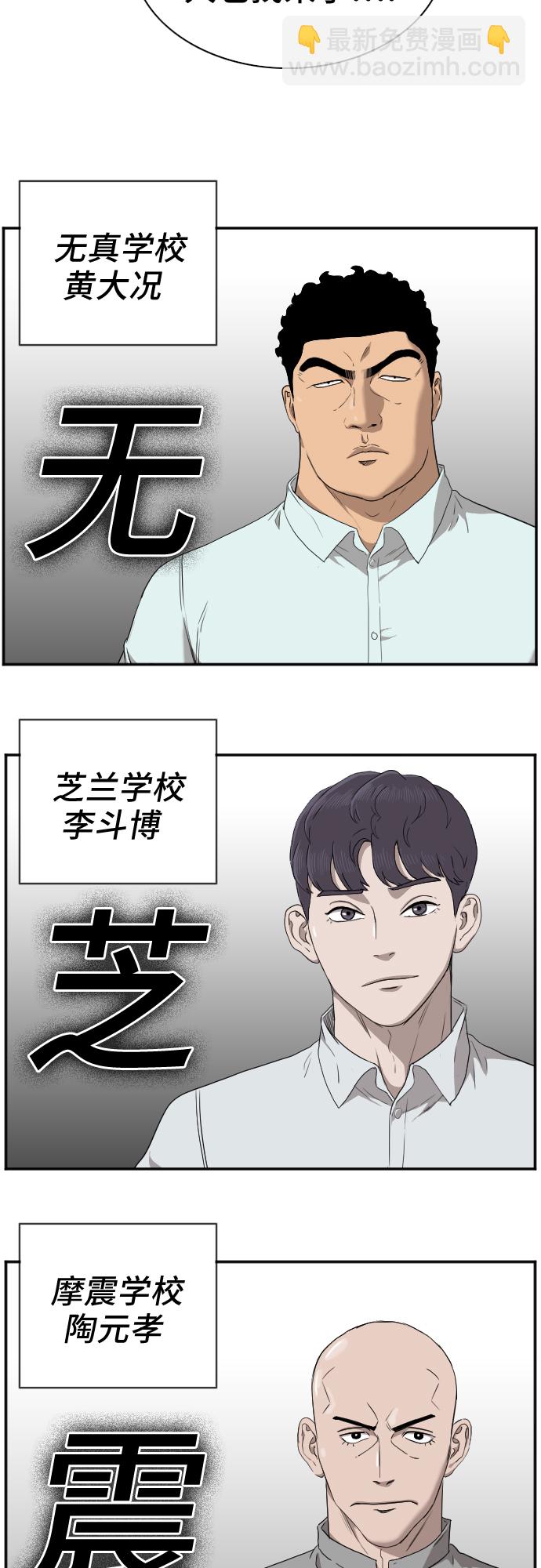 第24话15