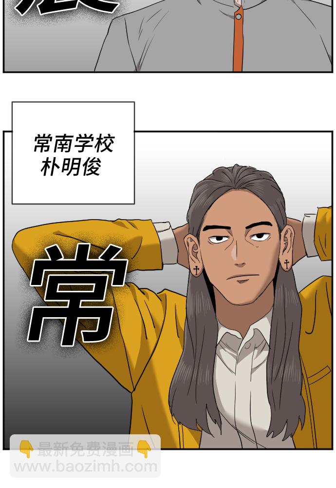 第24话16