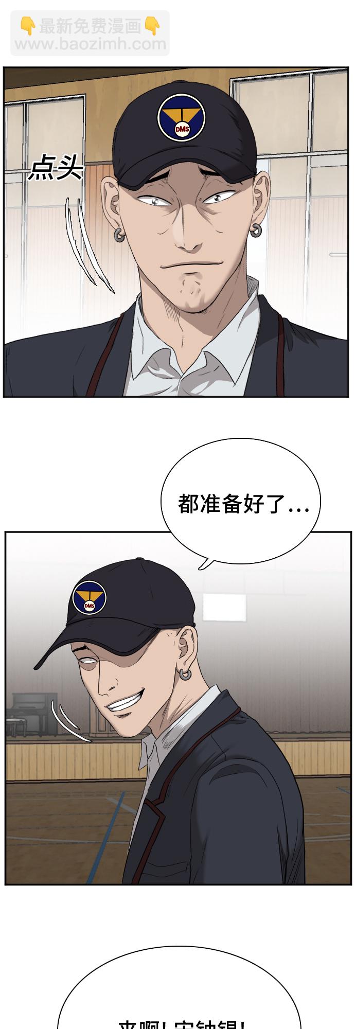 第24话19