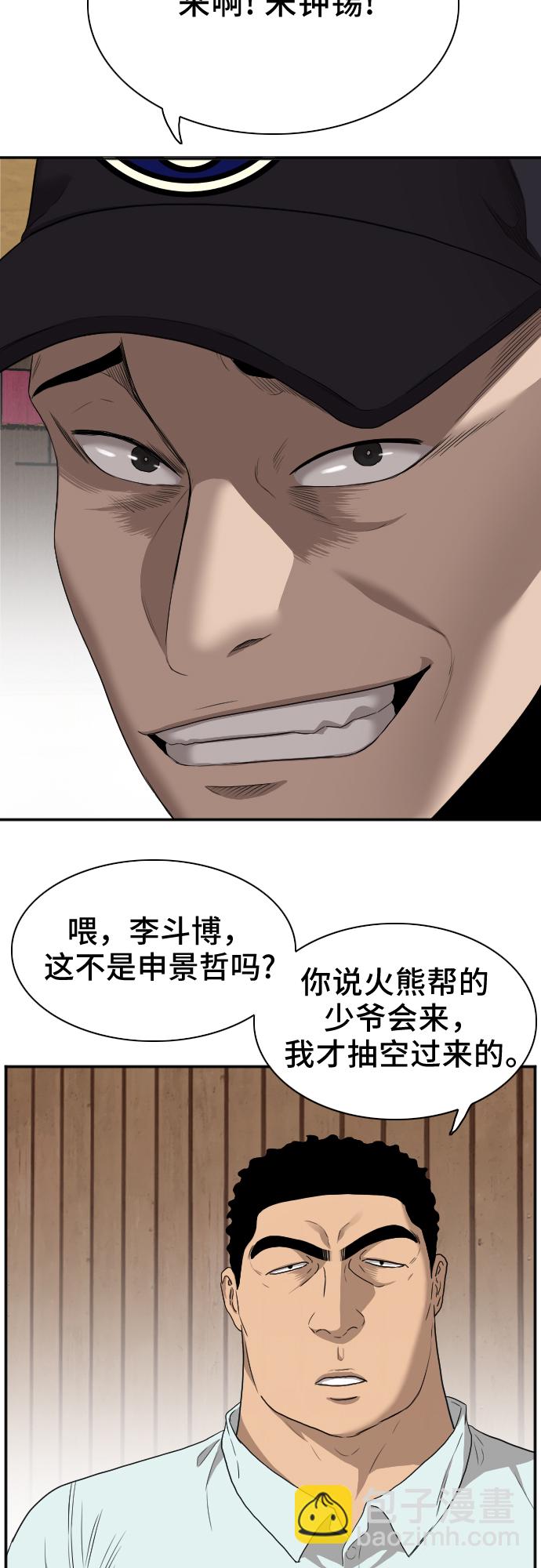 第24话20