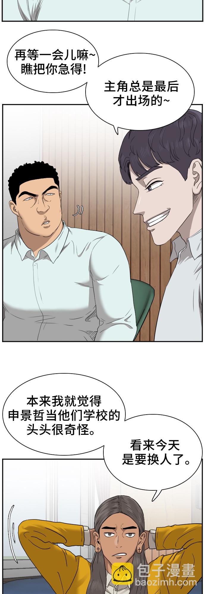 第24话21