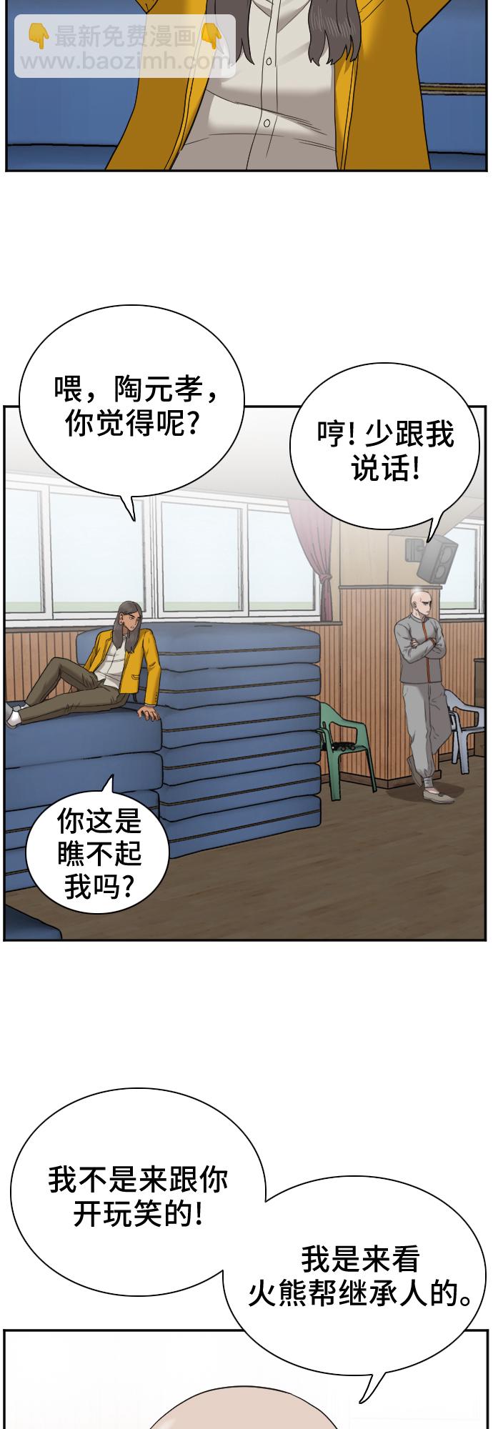 第24话22