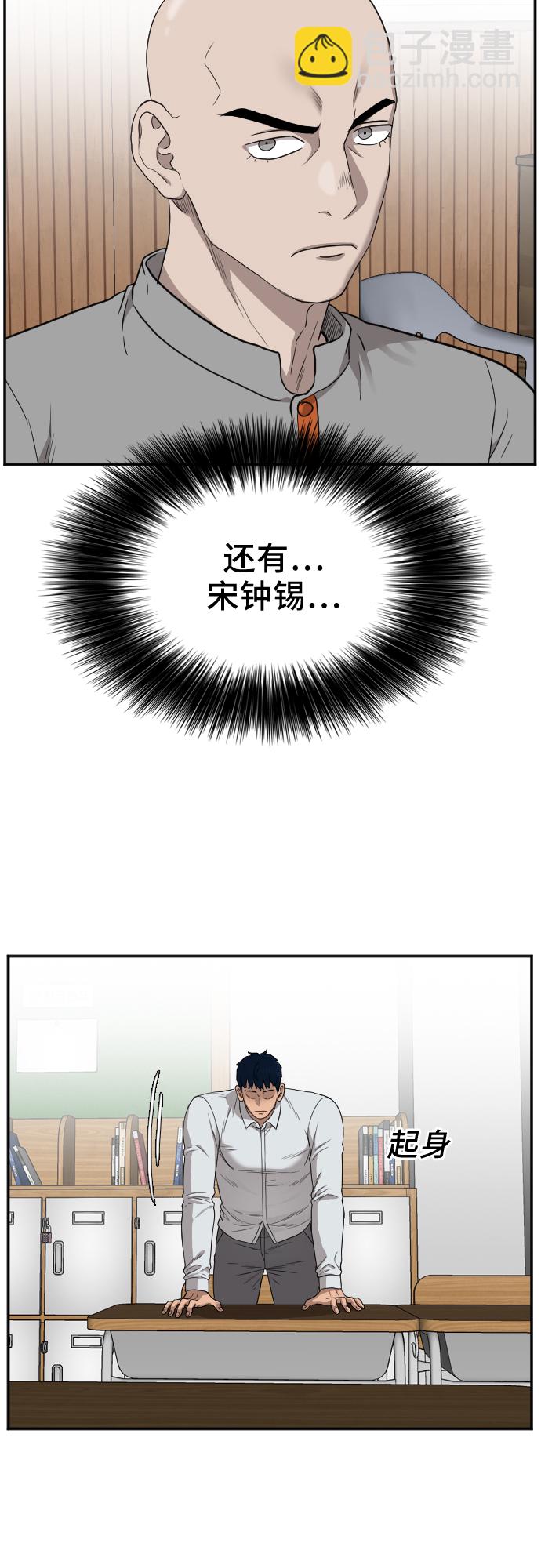 第24话23