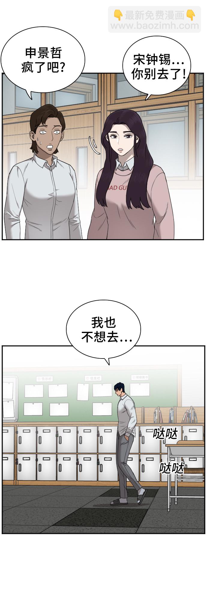 第24话24