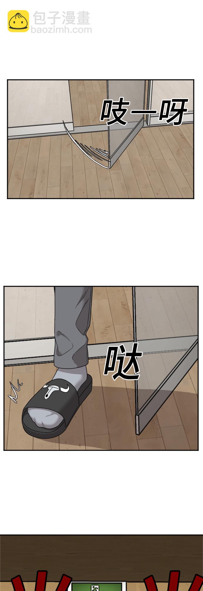 第24话27