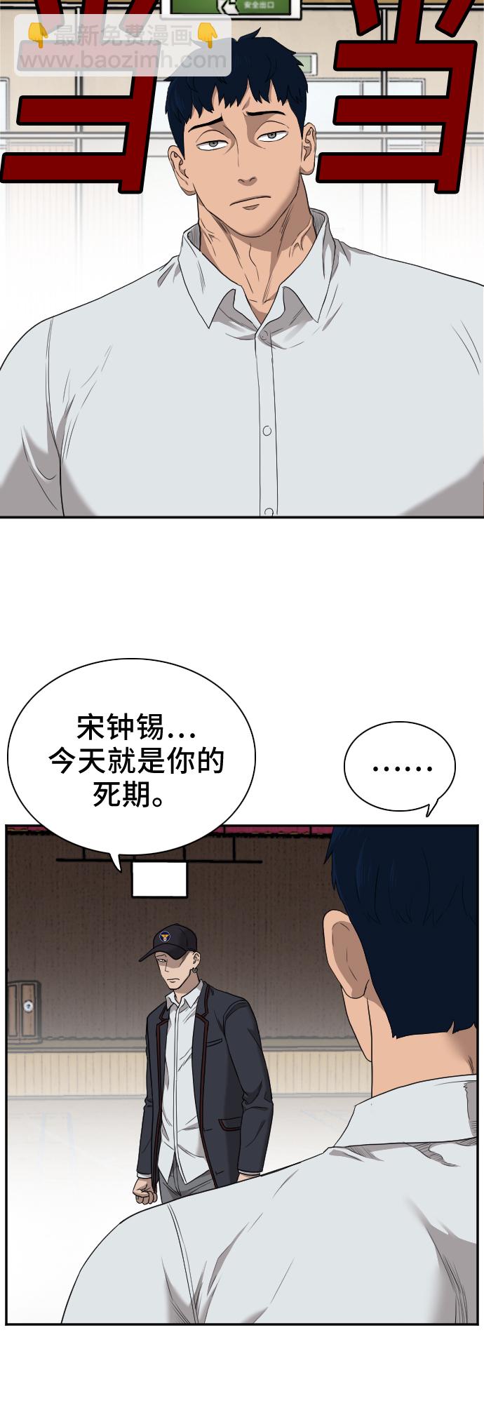 第24话28