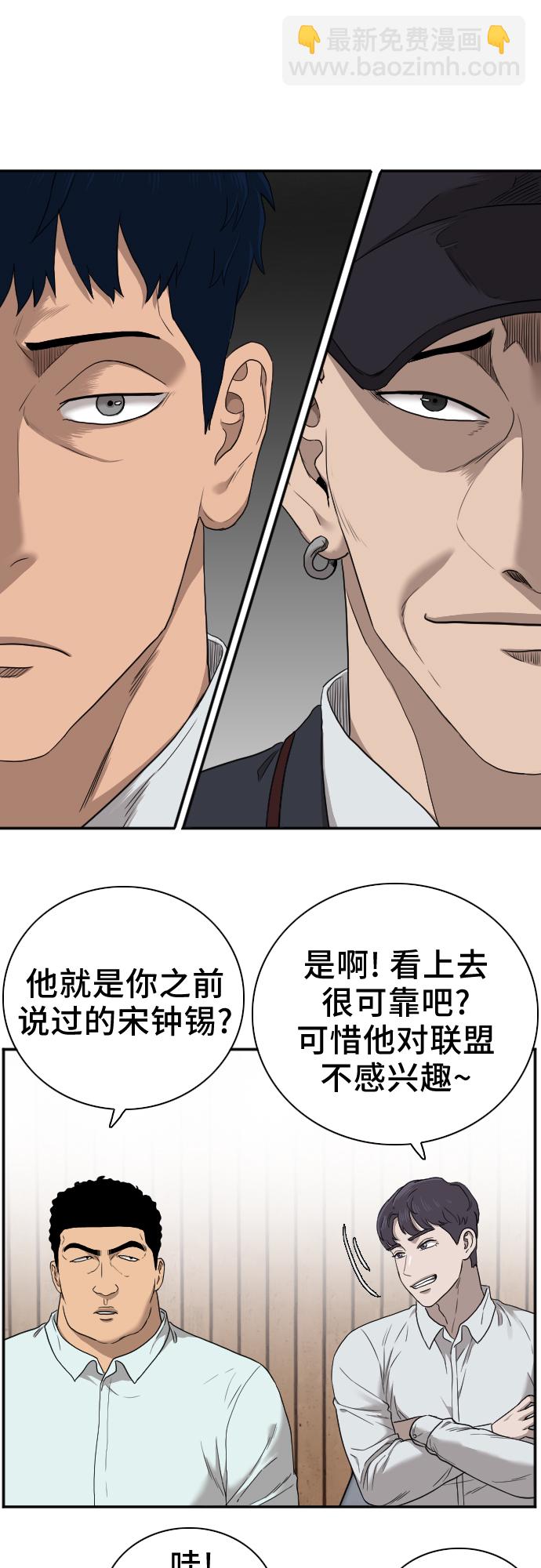 第24话29