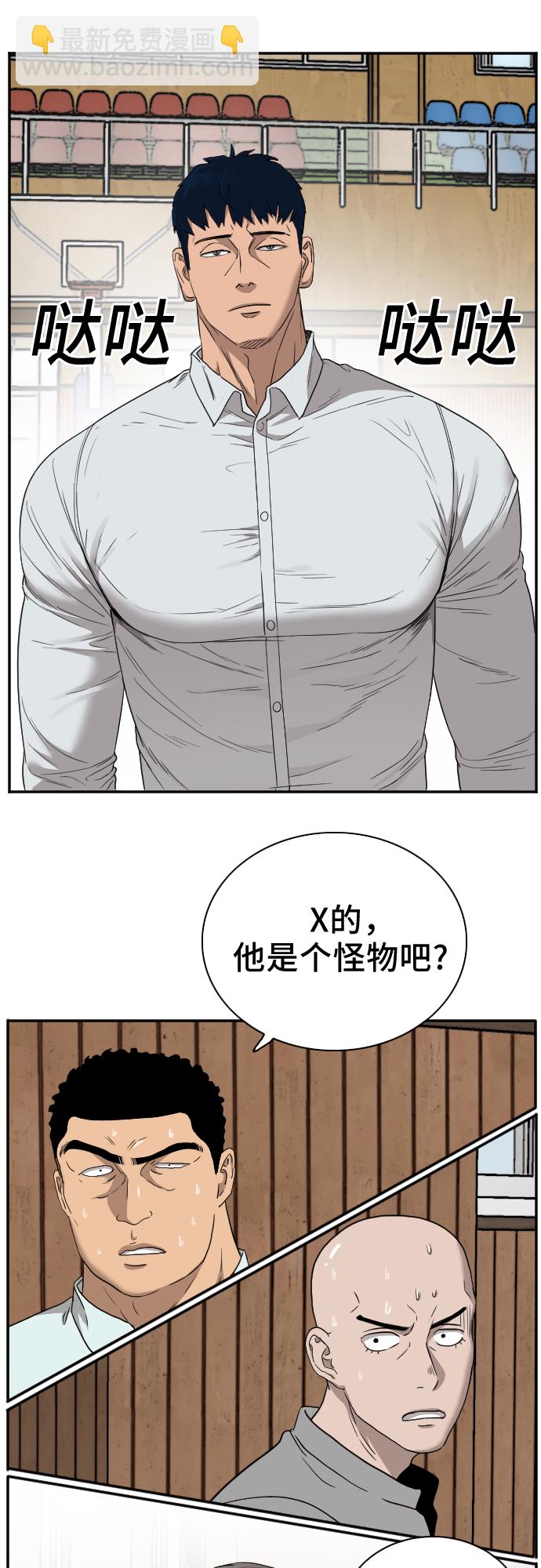 第24话41