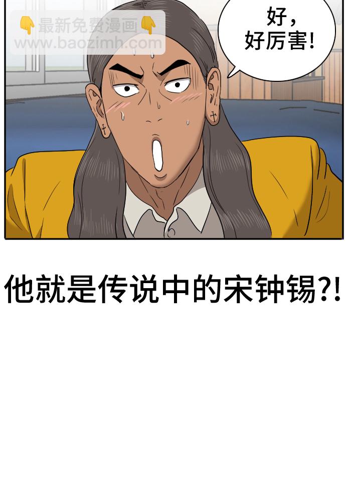 第24话42