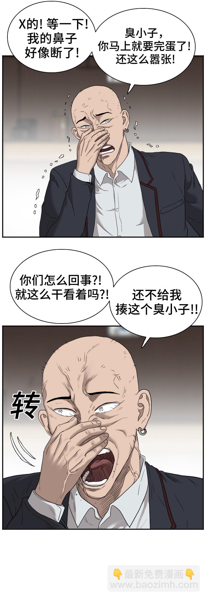 第24话43