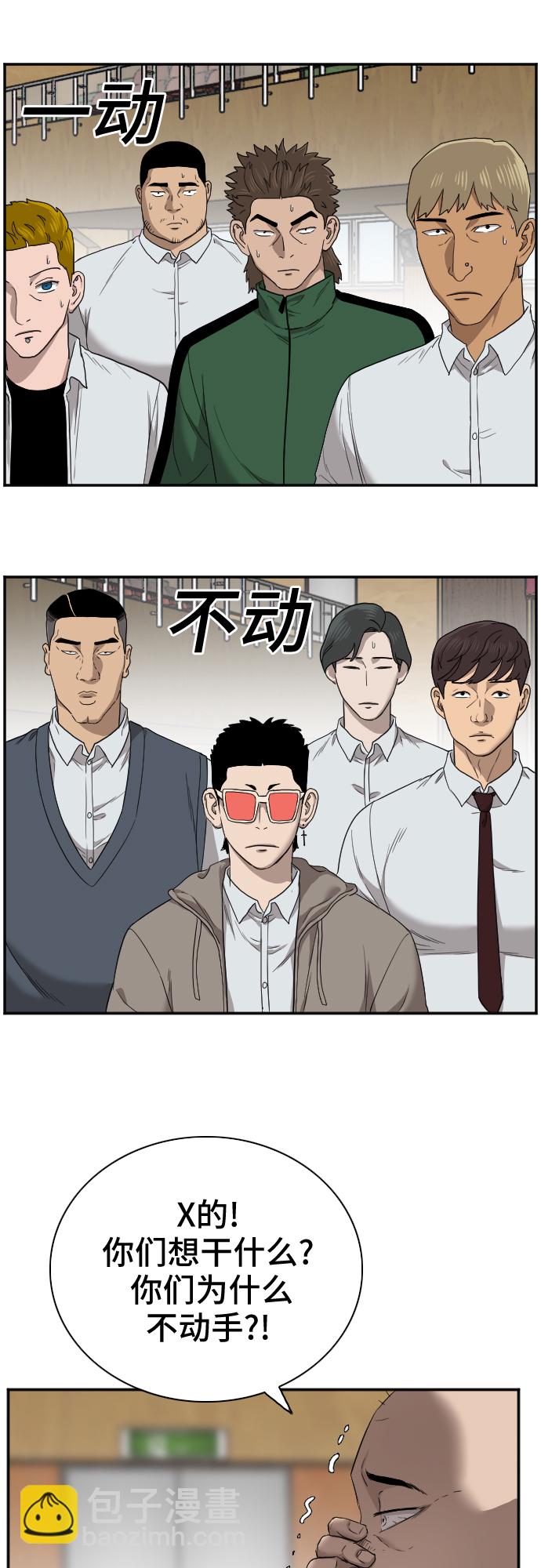第24话44