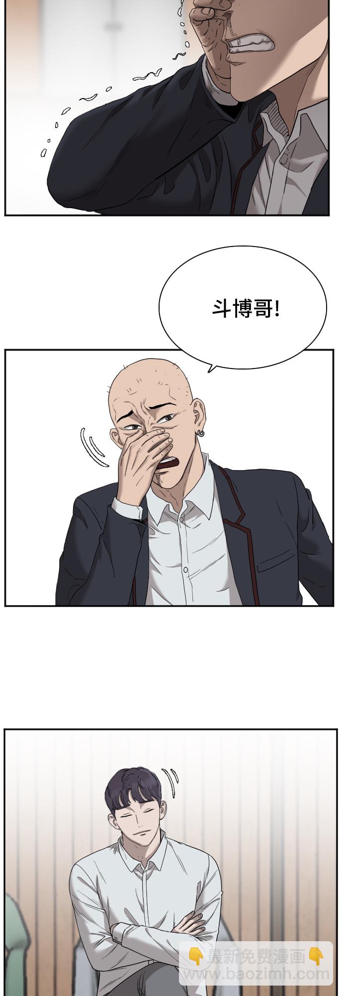 第24话45
