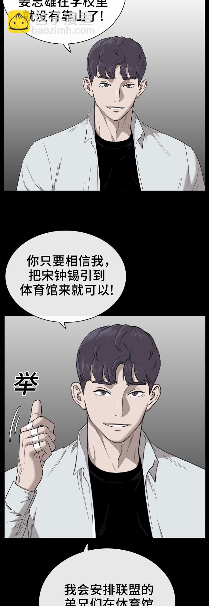 第24话5