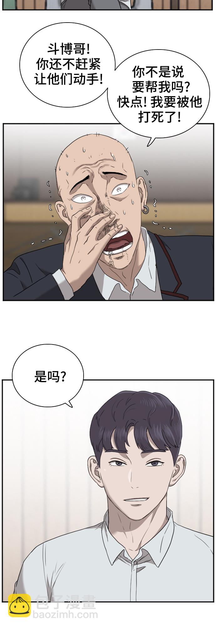 第24话50