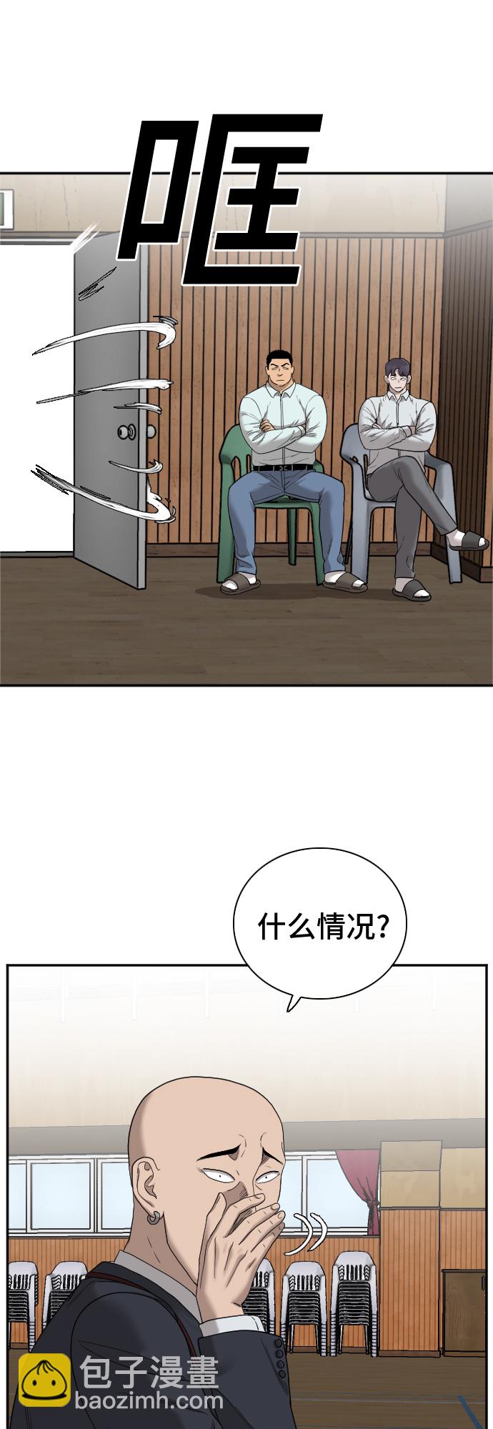 第24话51