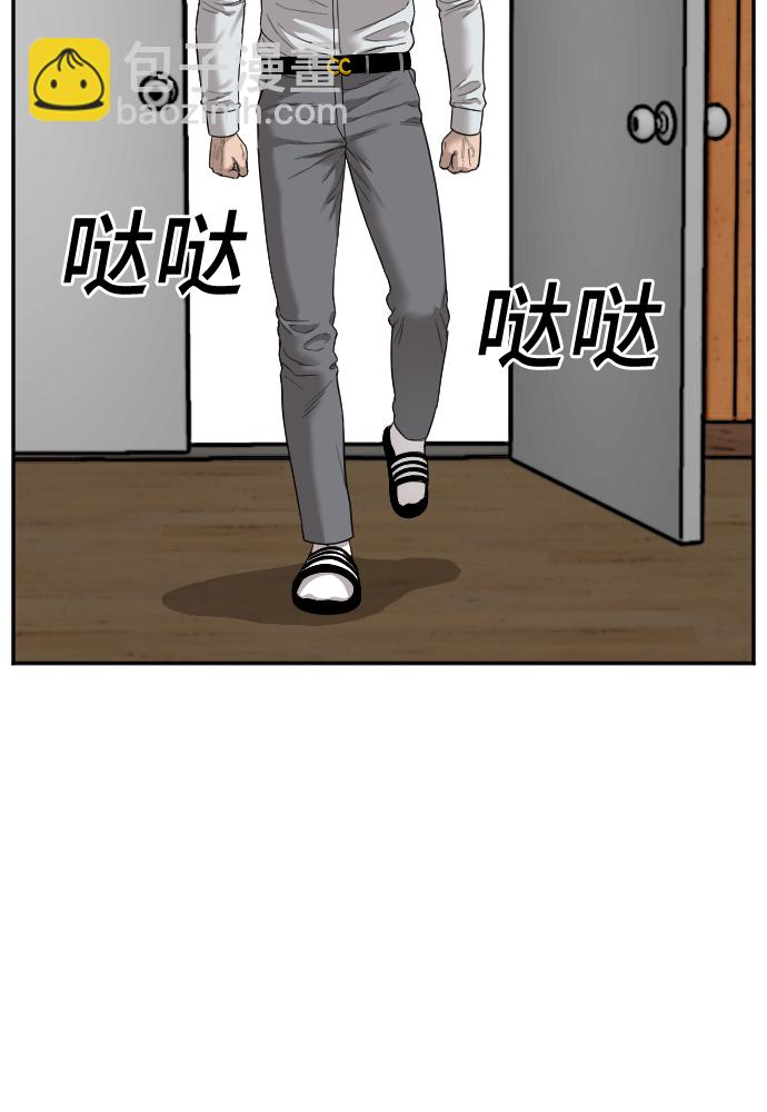 第24话54