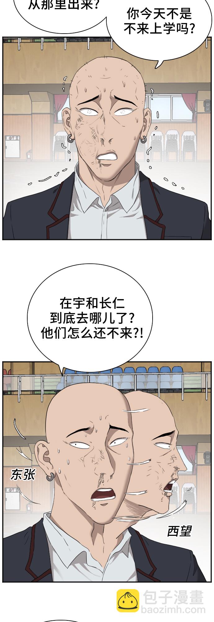 第24话56