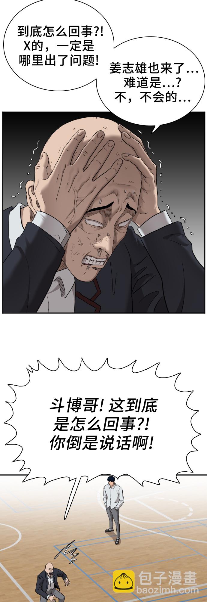 第24话57