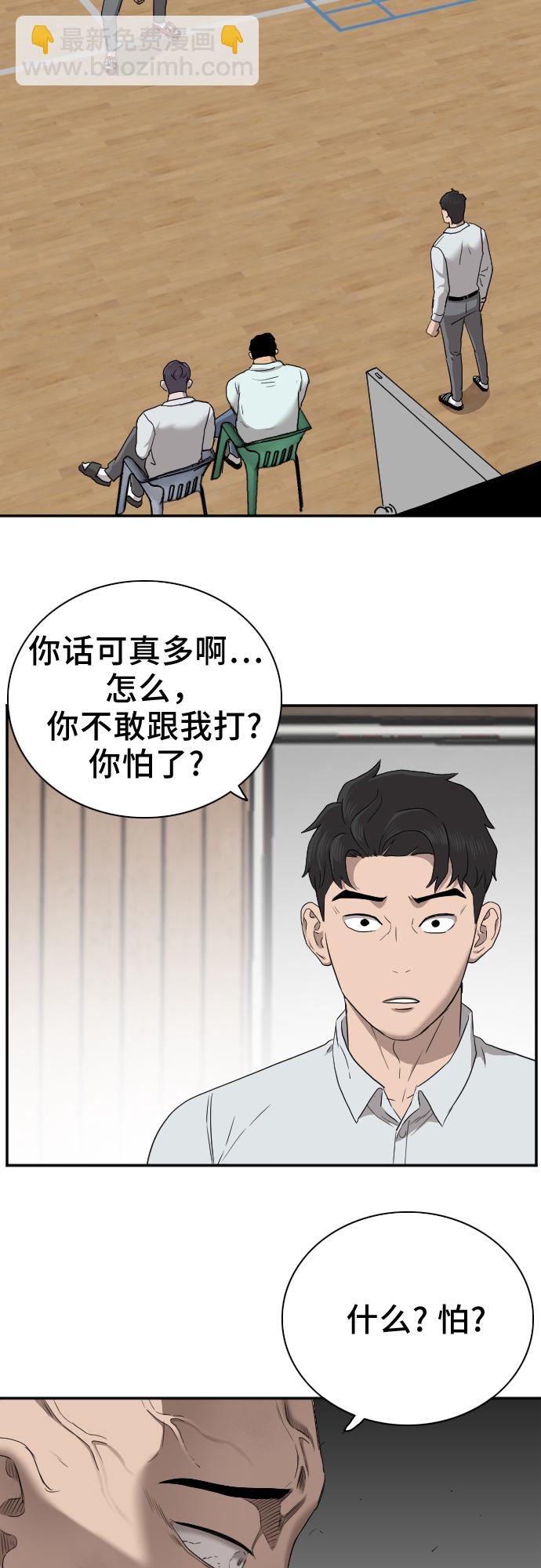 第24话58