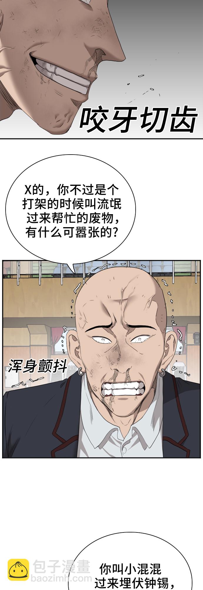 第24话59
