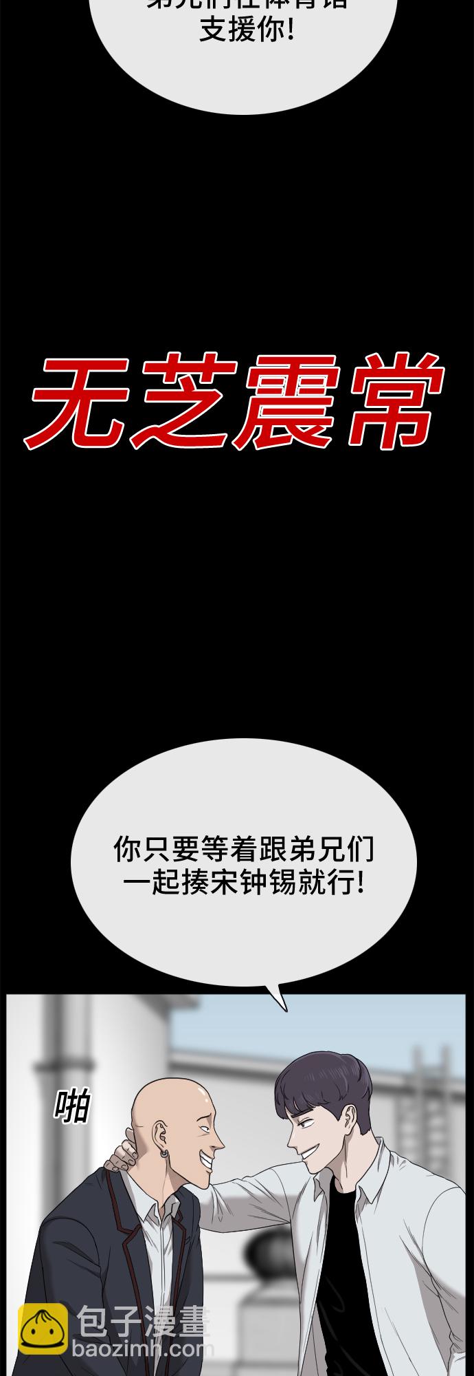 第24话6