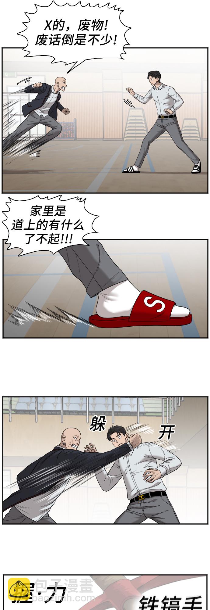 第24话63