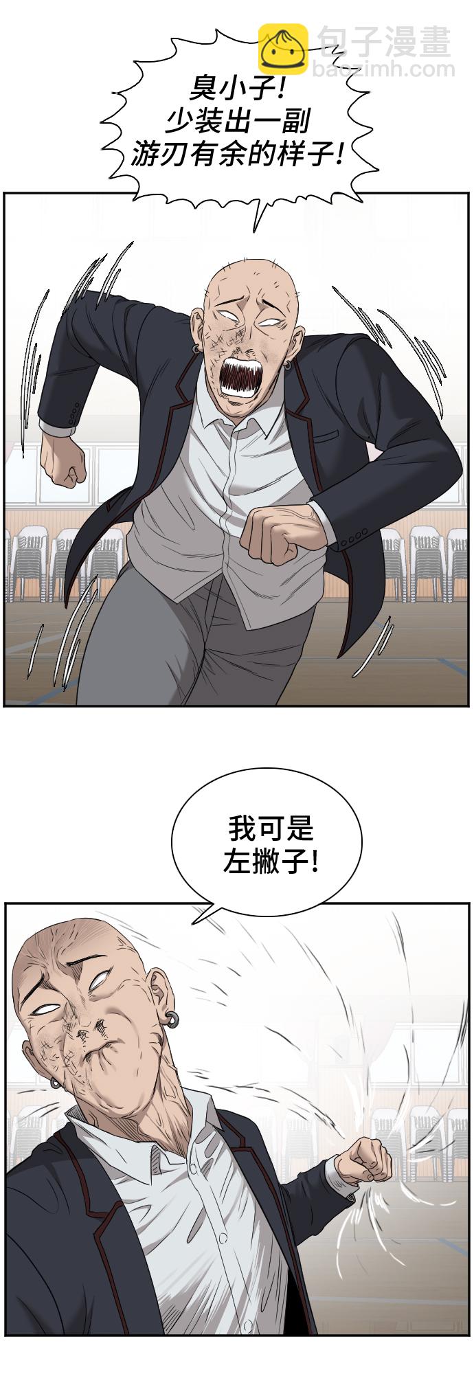 第24话66