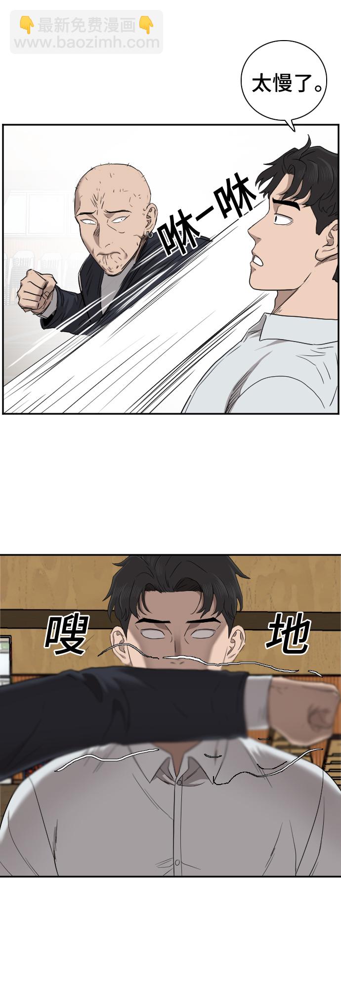 第24话67