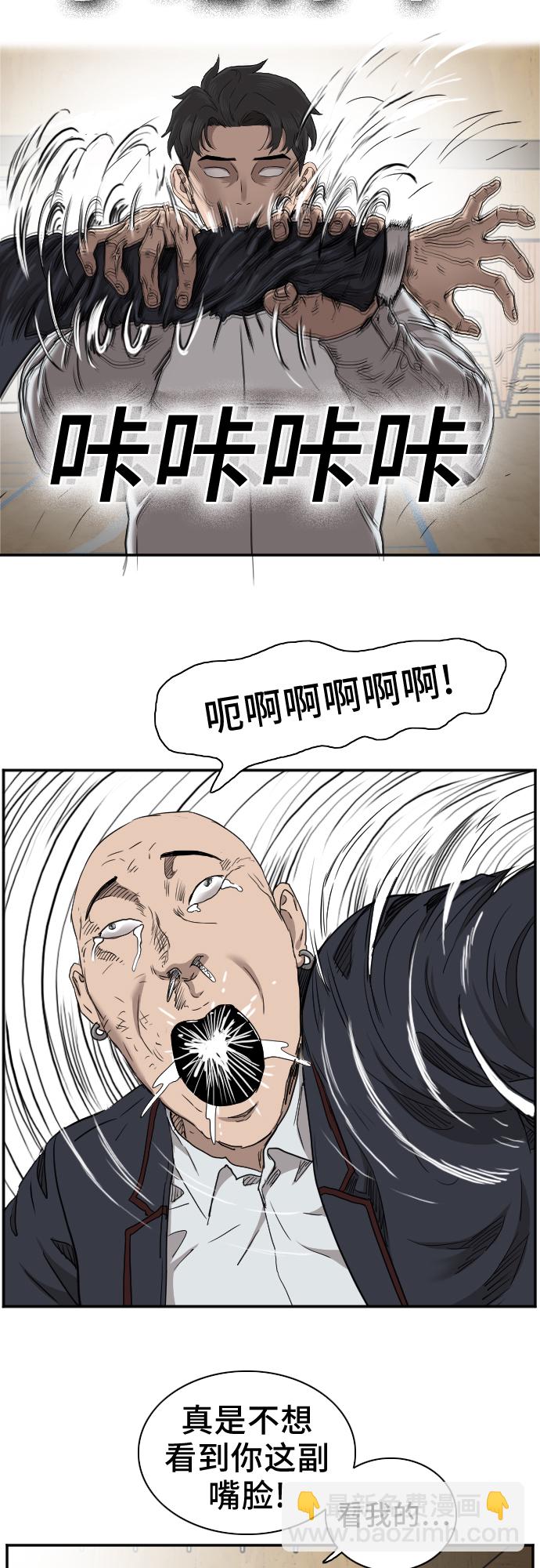 第24话69