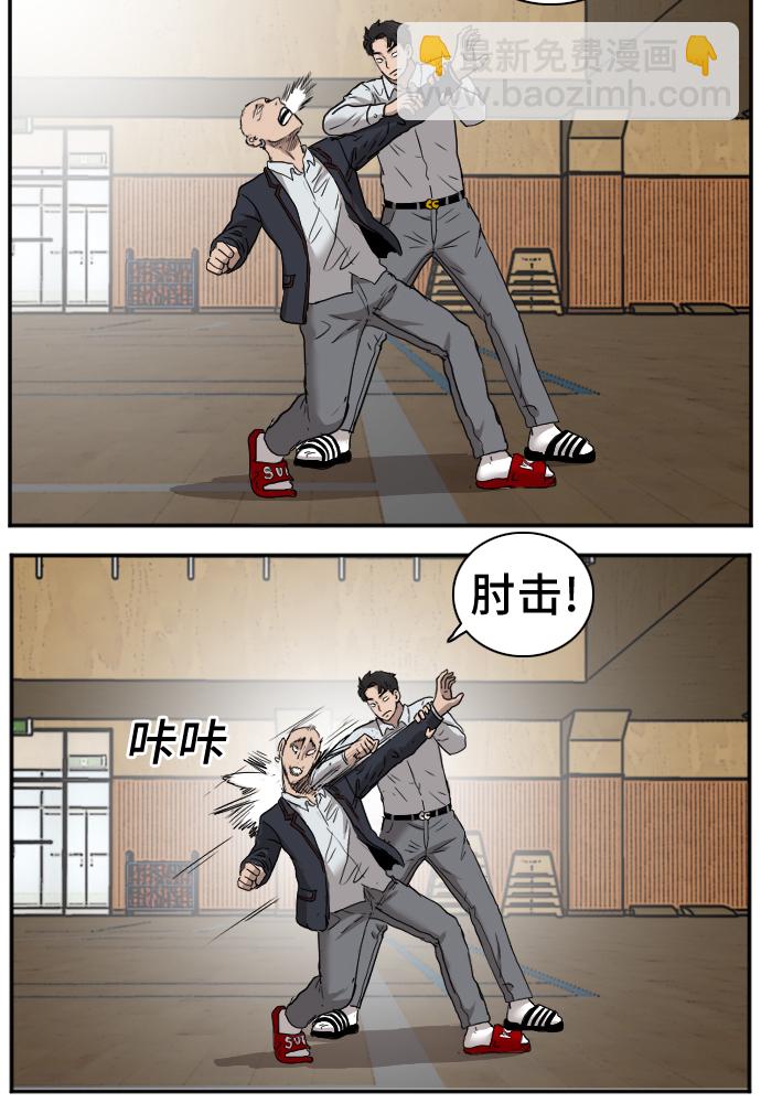 第24话70