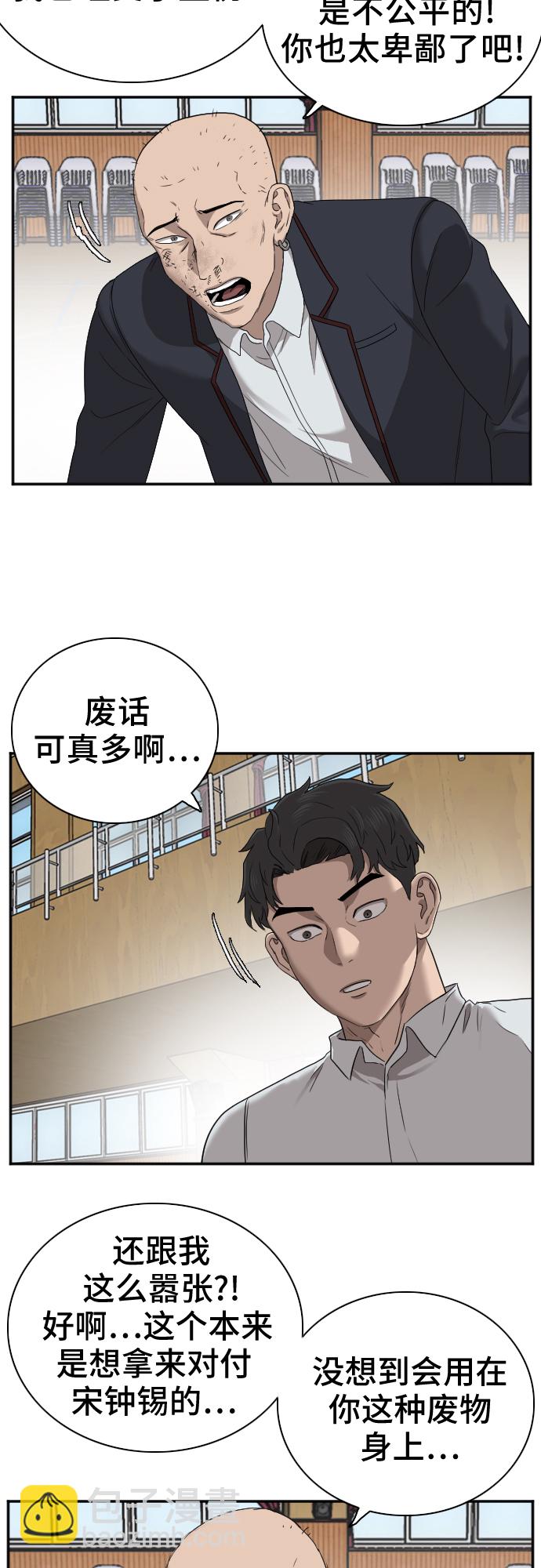 第24话72