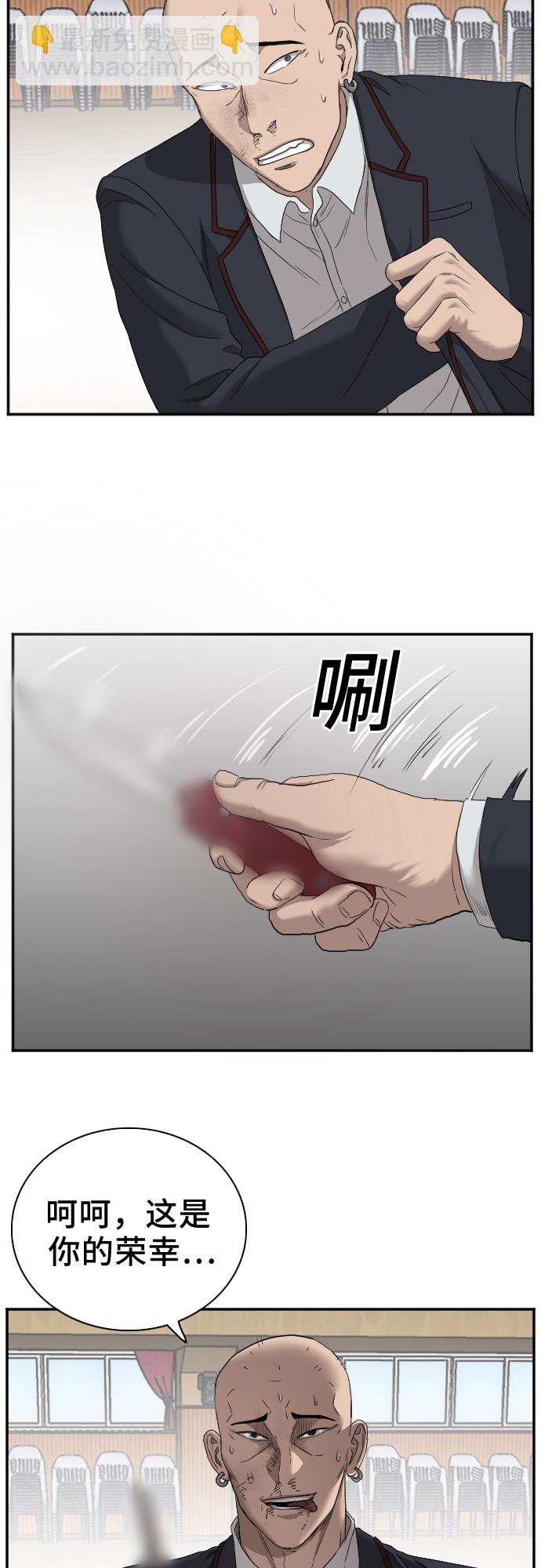 第24话73