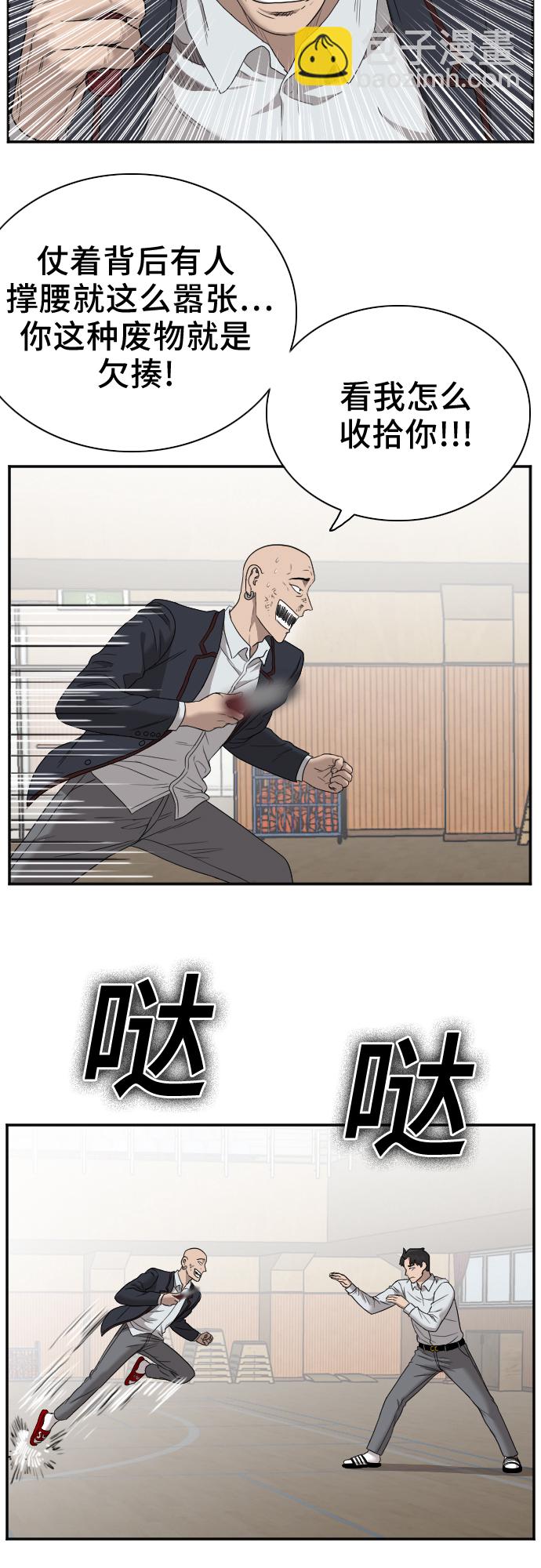 第24话75
