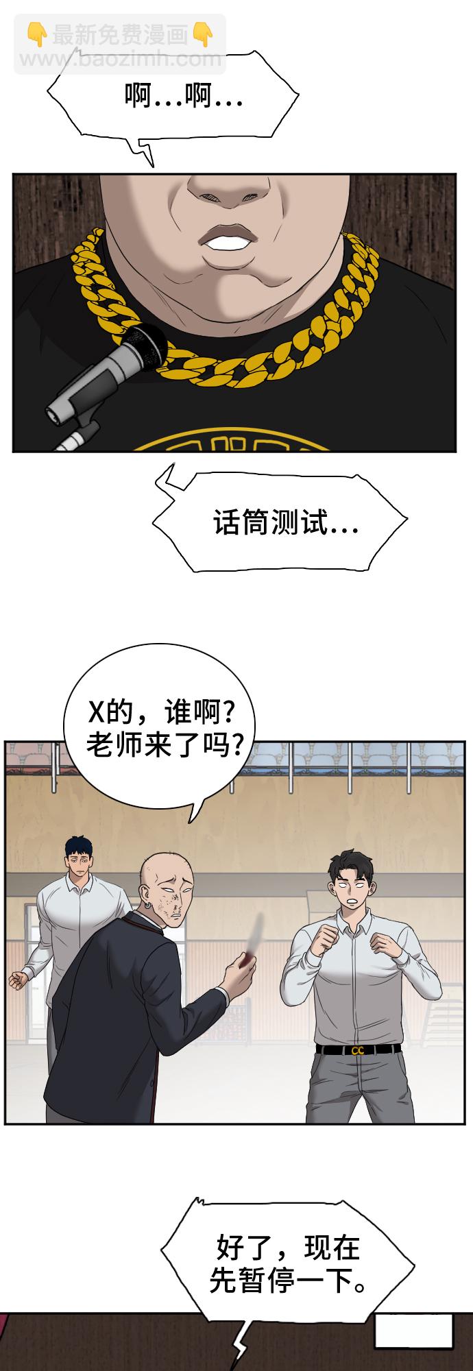 第24话76