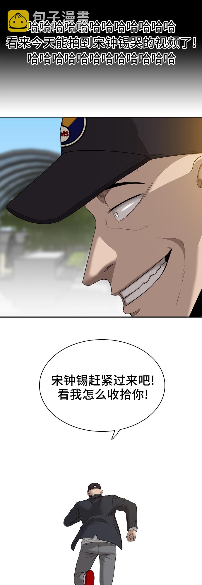 第24话9