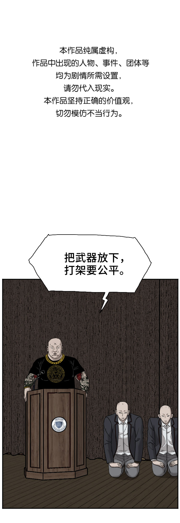 第25话0