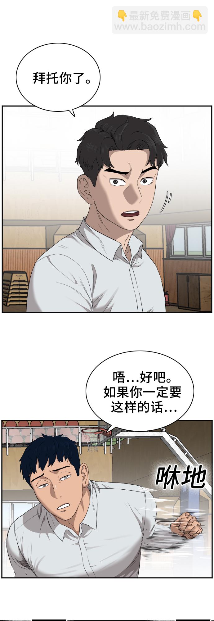 第25话11