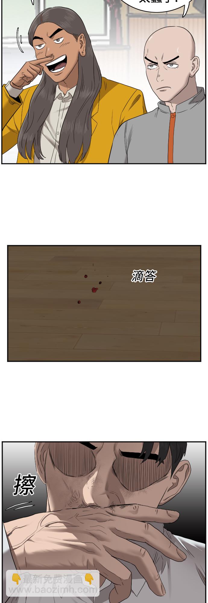 第25话13