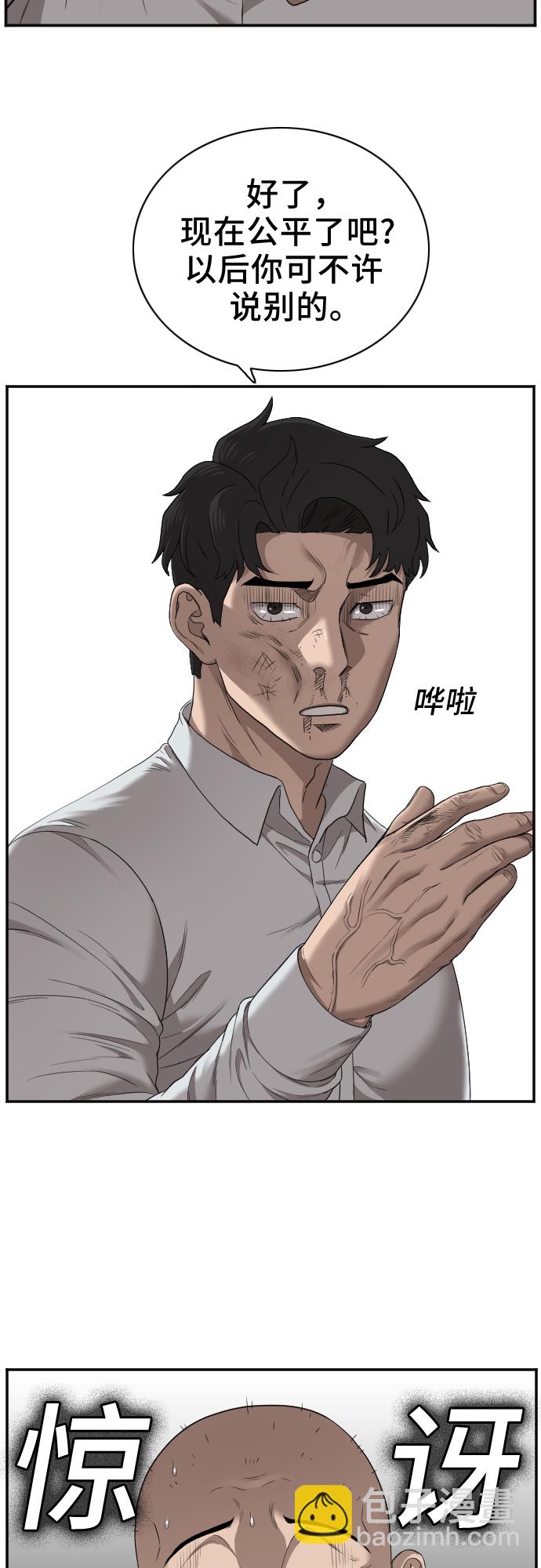 第25话14