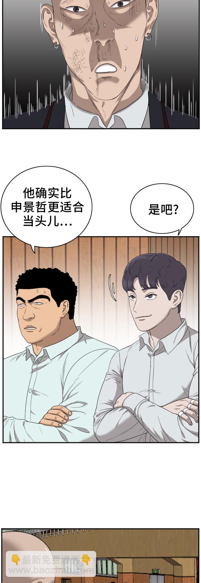 第25话15