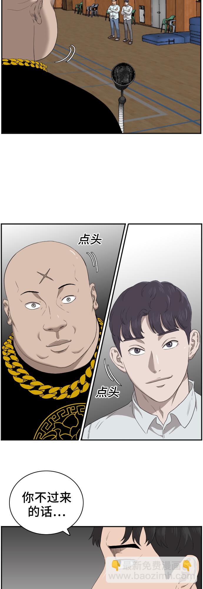 第25话16