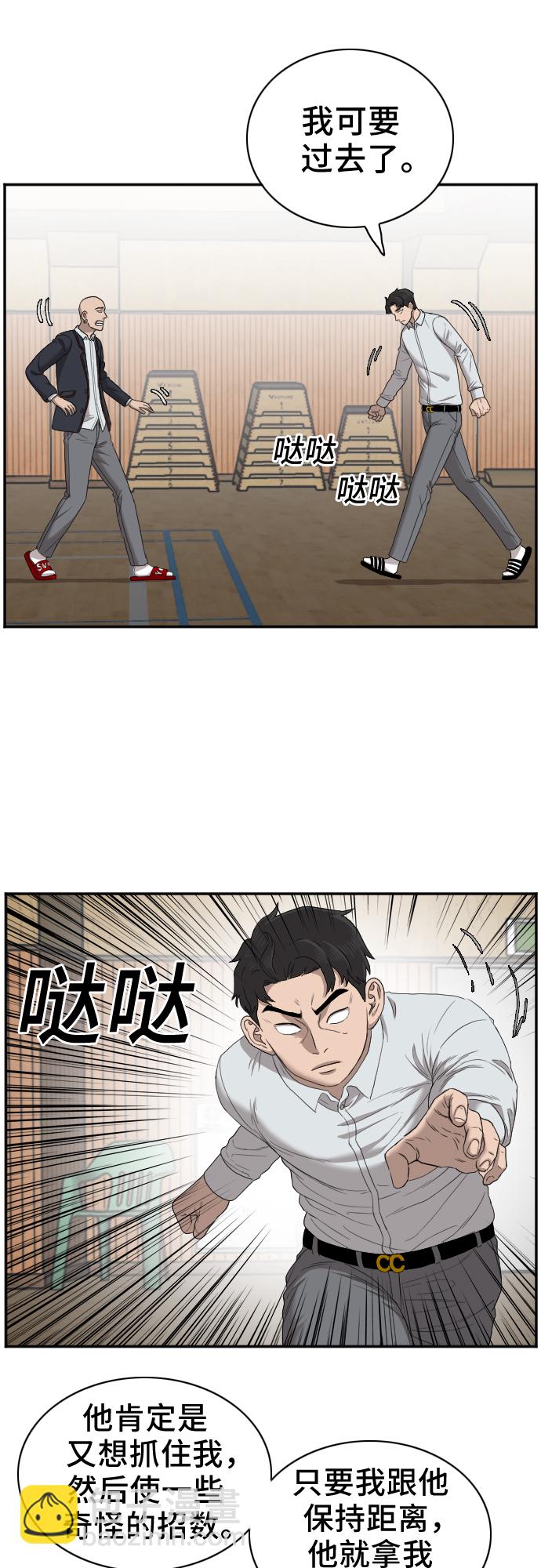 第25话18