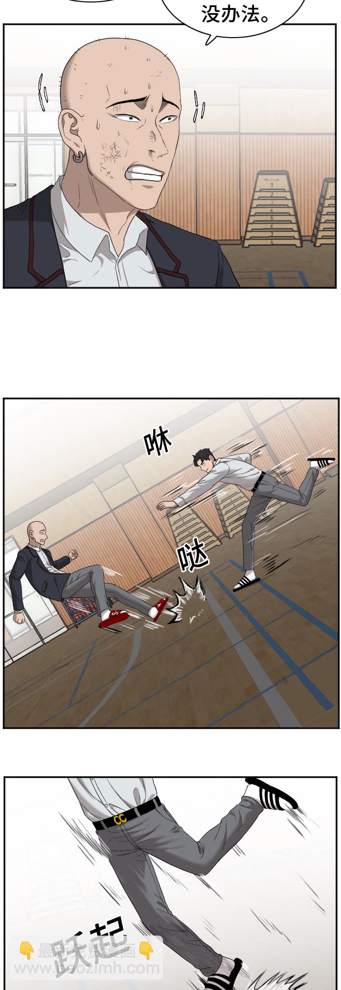 第25话19