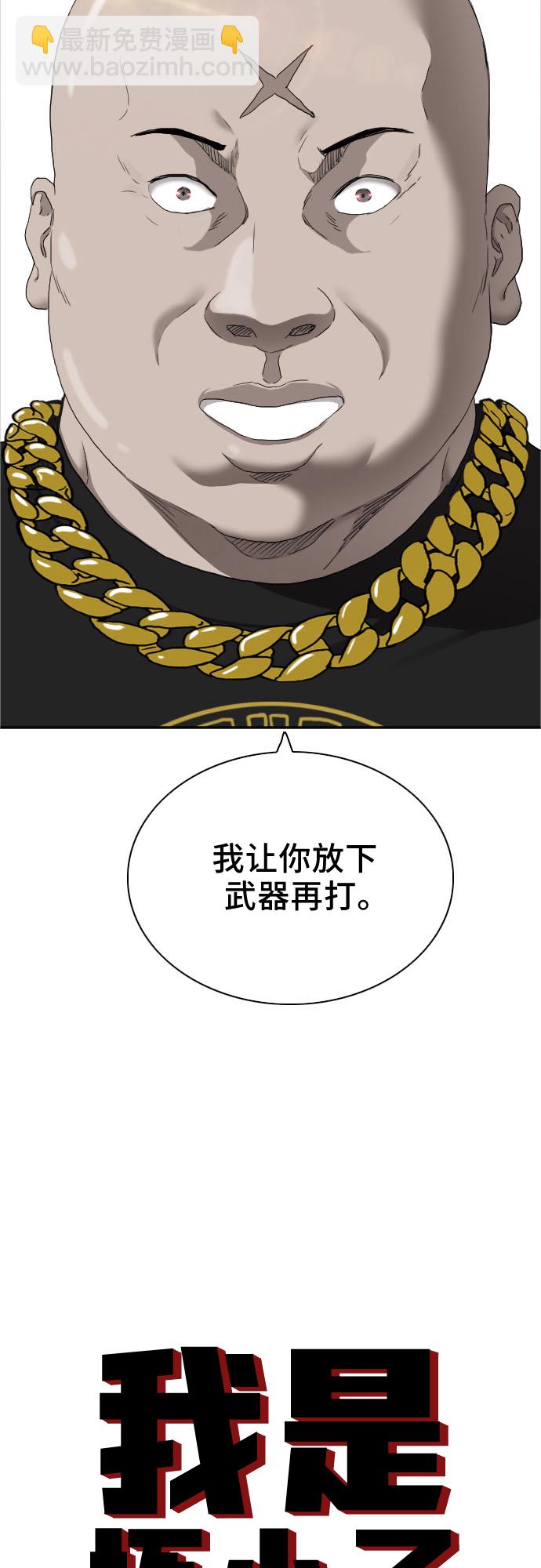 第25话2
