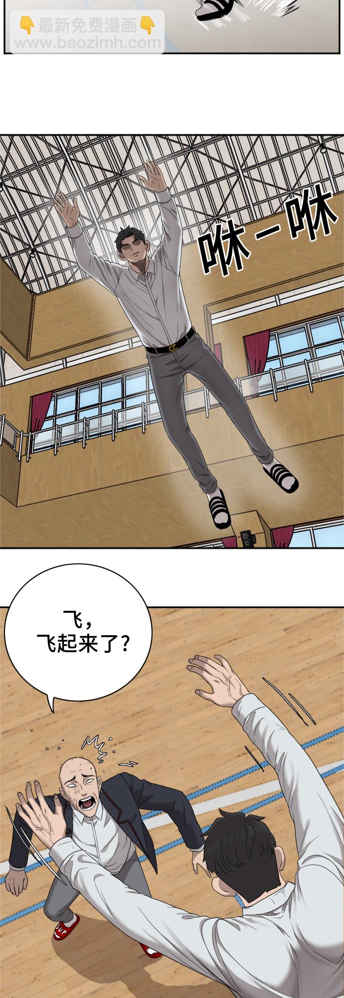 第25话20