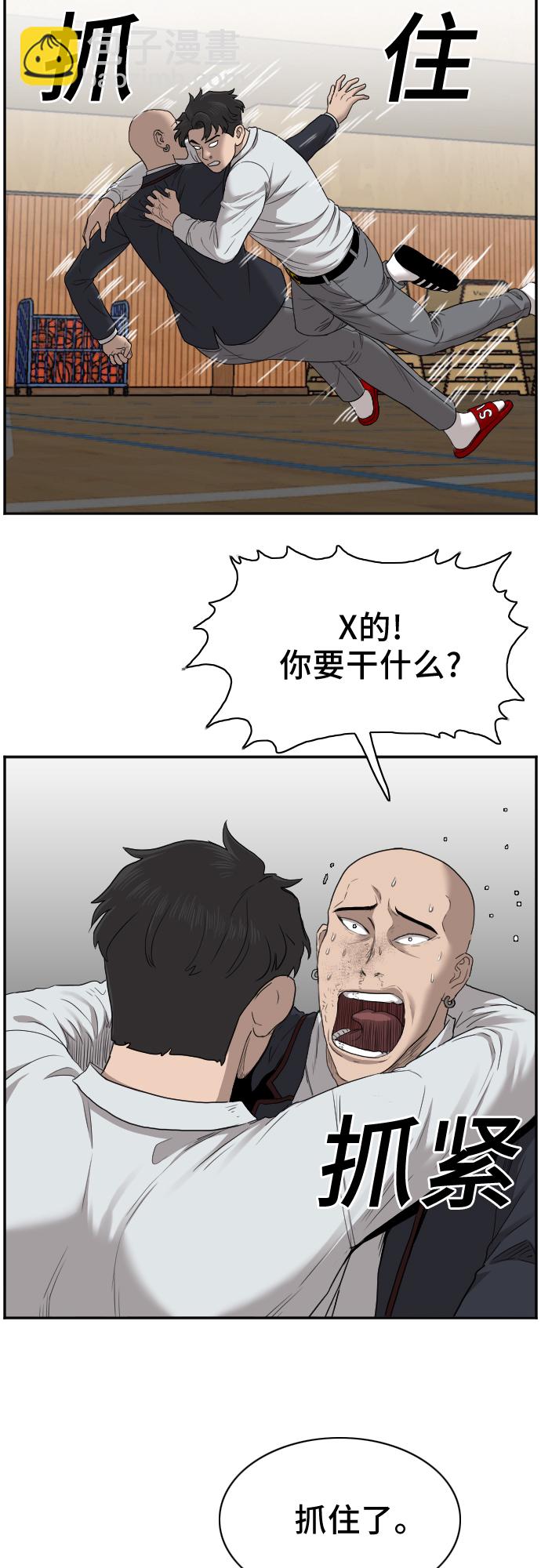 第25话22