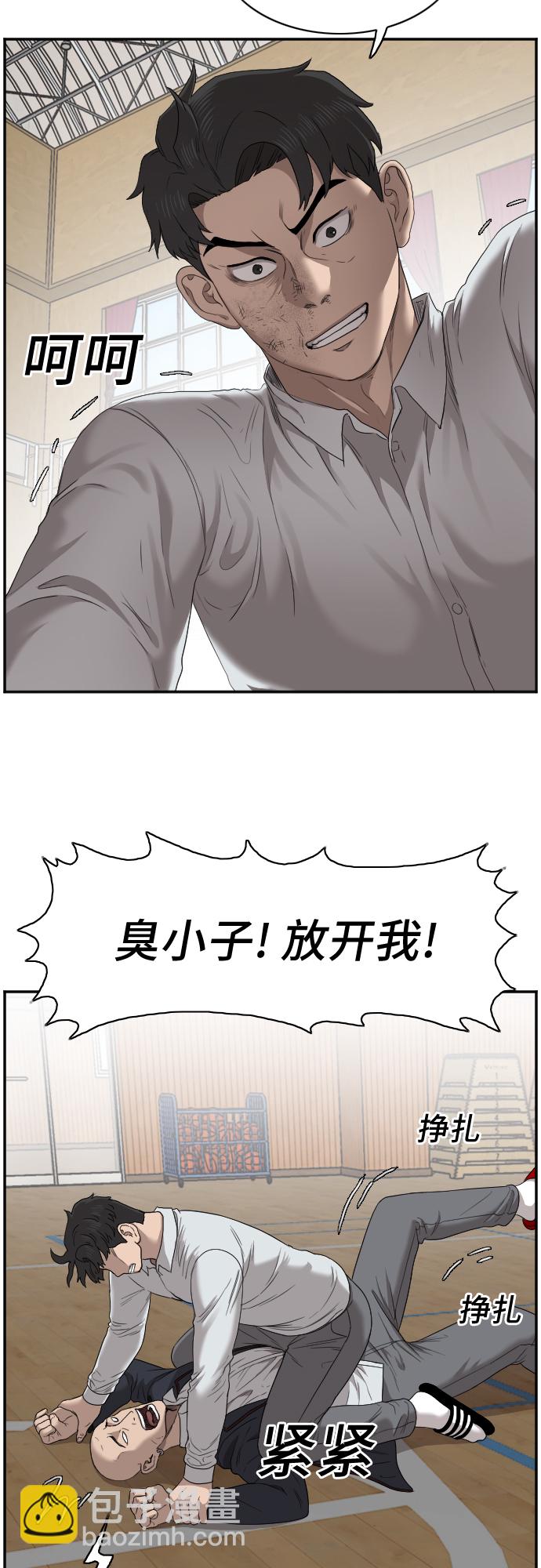 第25话23