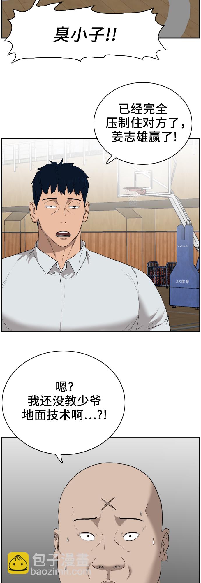 第25话24